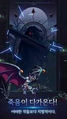 Play Sword Master