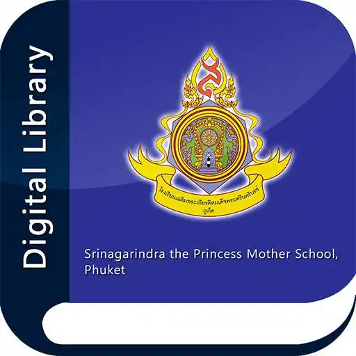 Play SWPK Digital Library APK