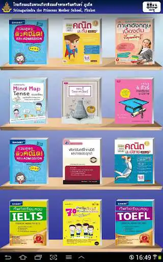 Play SWPK Digital Library  and enjoy SWPK Digital Library with UptoPlay