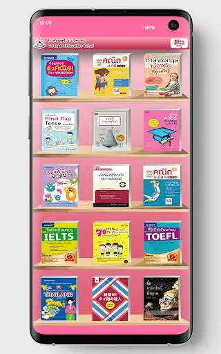 Play SWT Library  and enjoy SWT Library with UptoPlay