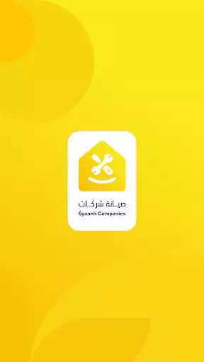 Play Syaanh Companies  and enjoy Syaanh Companies with UptoPlay