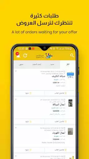 Play Syaanh Companies as an online game Syaanh Companies with UptoPlay