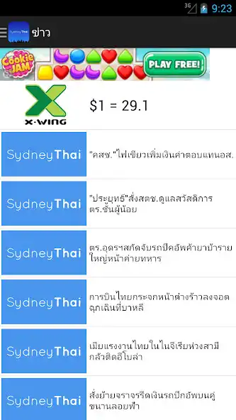 Play SydneyThai  and enjoy SydneyThai with UptoPlay