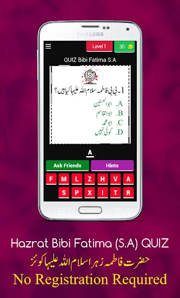 Play SYEDA BIBI FATIMA (S.A) QUIZ  and enjoy SYEDA BIBI FATIMA (S.A) QUIZ with UptoPlay