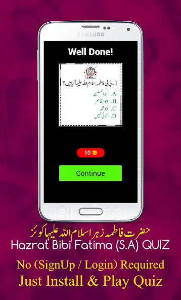 Play SYEDA BIBI FATIMA (S.A) QUIZ as an online game SYEDA BIBI FATIMA (S.A) QUIZ with UptoPlay