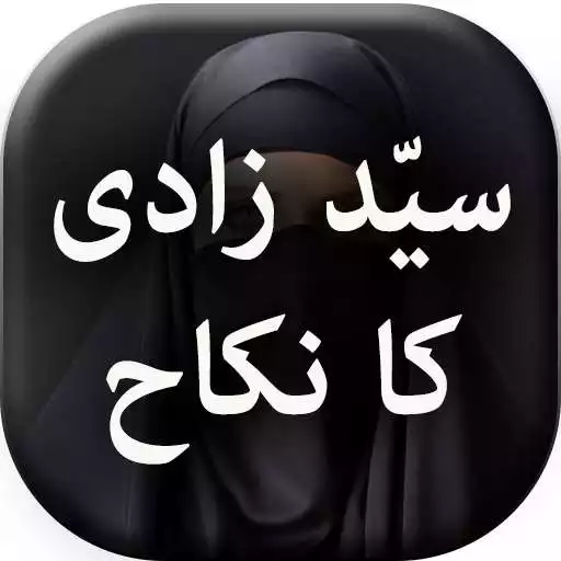Play Syedzadi Ka Nikkah APK