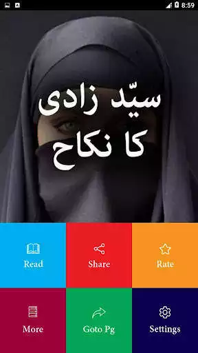 Play Syedzadi Ka Nikkah as an online game online Syedzadi Ka Nikkah with UptoPlay Play Syedzadi Ka Nikkah as an online game Syedzadi Ka Nikkah with UptoPlay