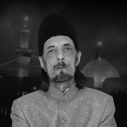 Play Syed Zameer Akhtar Naqvi Books APK Play Syed Zameer Akhtar Naqvi Books APK