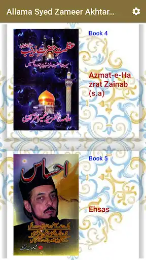 Play Syed Zameer Akhtar Naqvi Books  and enjoy Syed Zameer Akhtar Naqvi Books with UptoPlay