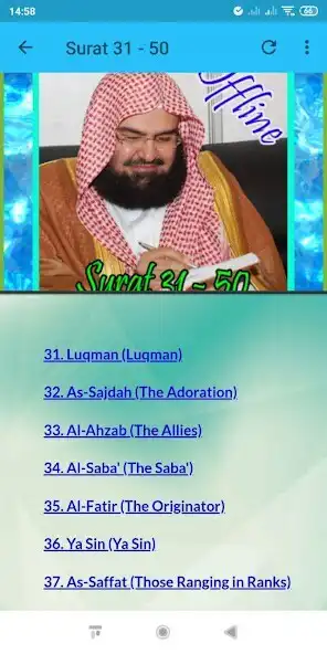 Play Syeikh Sudais Quran Mp3 Offline Complete  and enjoy Syeikh Sudais Quran Mp3 Offline Complete with UptoPlay