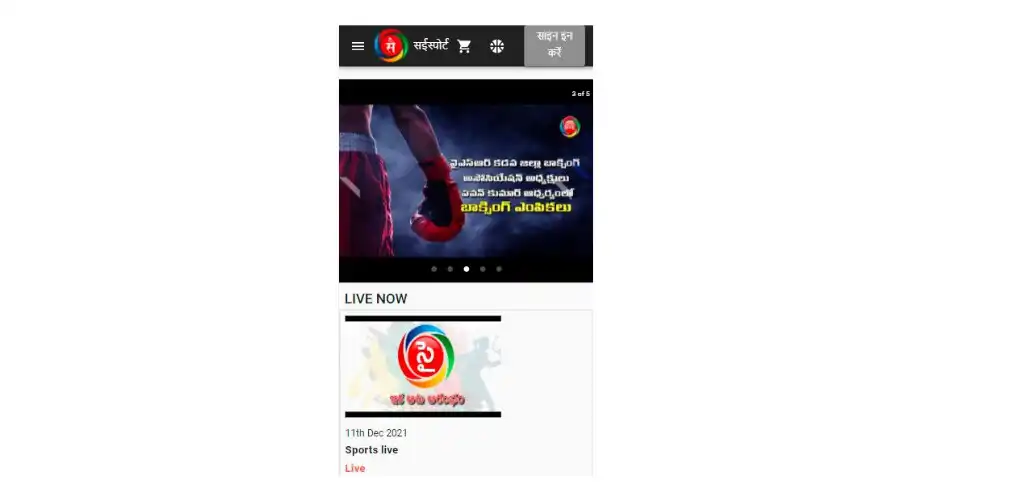 Play Sye Sports OTT  and enjoy Sye Sports OTT with UptoPlay