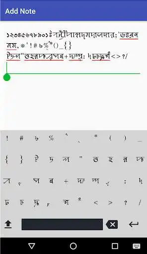 Play Syloti Nagri Notes Play Syloti Nagri Notes
