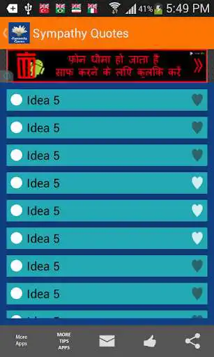 Play Sympathy Quotes And Status