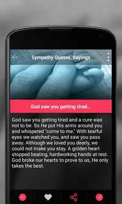 Play Sympathy Quotes, Sayings