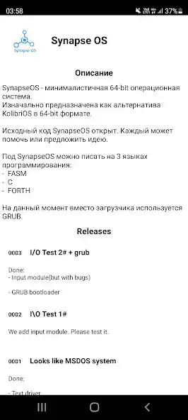 Play SynapseOS info  and enjoy SynapseOS info with UptoPlay