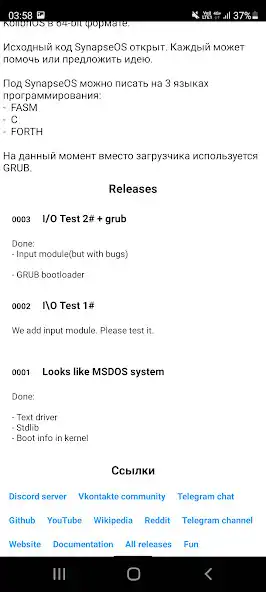 Play SynapseOS info as an online game SynapseOS info with UptoPlay