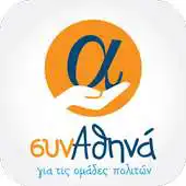 Free play online SynAthina APK Free play online SynAthina APK