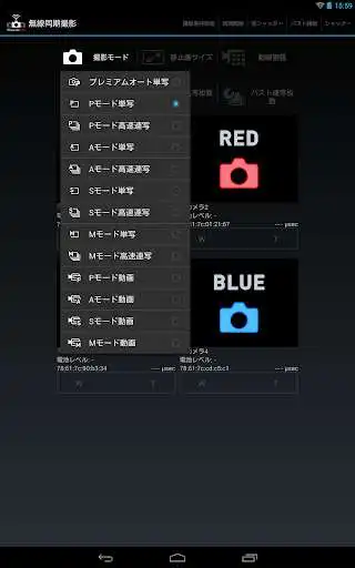 Play SynchroShot  and enjoy SynchroShot with UptoPlay