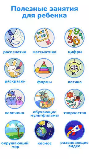 Play Synergy Kids  and enjoy Synergy Kids with UptoPlay