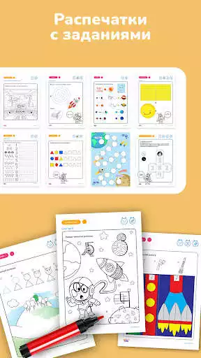 Play Synergy Kids as an online game Synergy Kids with UptoPlay