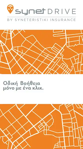 Play Synet Drive  and enjoy Synet Drive with UptoPlay