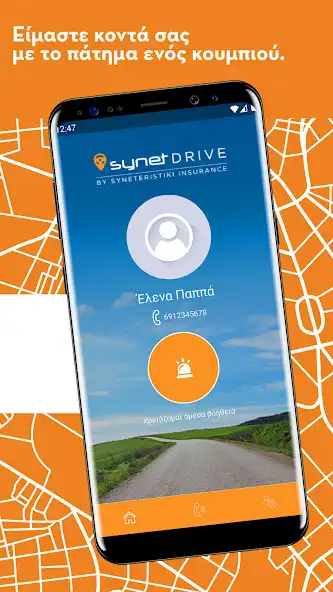 Play Synet Drive as an online game Synet Drive with UptoPlay