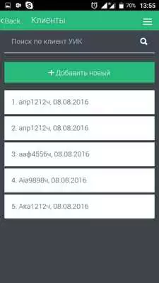 Play SyrEx EJAF