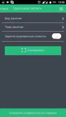 Play SyrEx EJAF
