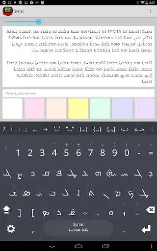 Play Syriac Keyboard plugin  and enjoy Syriac Keyboard plugin with UptoPlay
