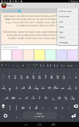 Play Syriac Keyboard plugin as an online game Syriac Keyboard plugin with UptoPlay