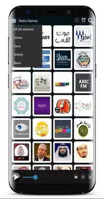 Play Syria Radio FM