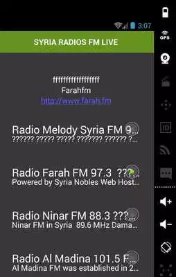 Play SYRIA RADIOS FM LIVE