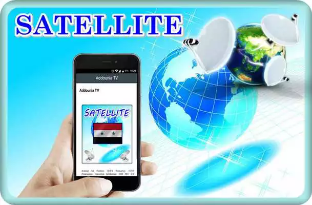 Play Syria TV Play Syria TV