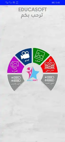 Play Syrine School as an online game Syrine School with UptoPlay