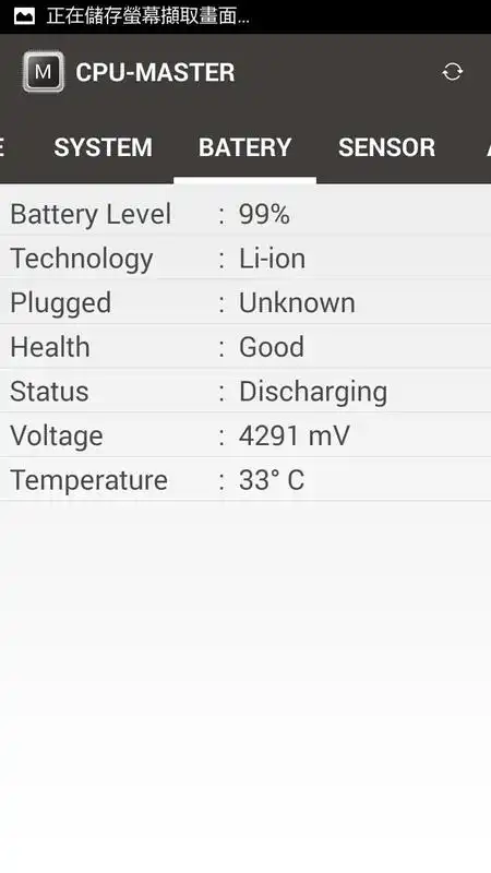 Play System Status Play System Status