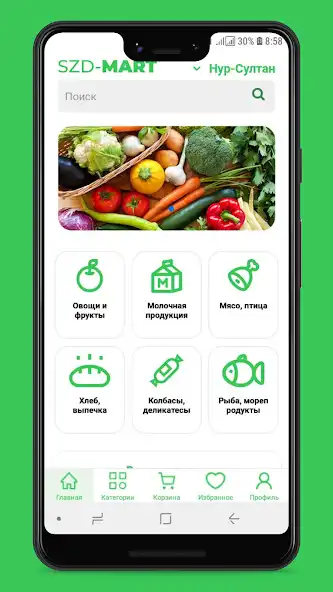Play SZD Mart  and enjoy SZD Mart with UptoPlay