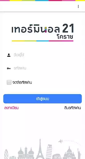 Play T21 Merchant  and enjoy T21 Merchant with UptoPlay