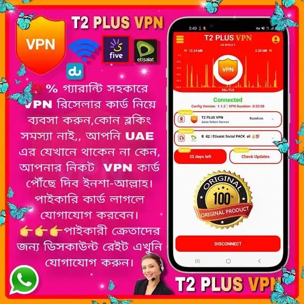 Play T2 PLUS VPN  and enjoy T2 PLUS VPN with UptoPlay