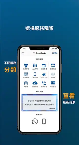 Play t9 Smart Quote  and enjoy t9 Smart Quote with UptoPlay