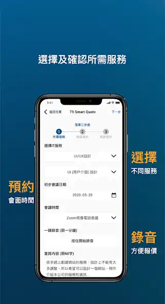 Play t9 Smart Quote as an online game t9 Smart Quote with UptoPlay