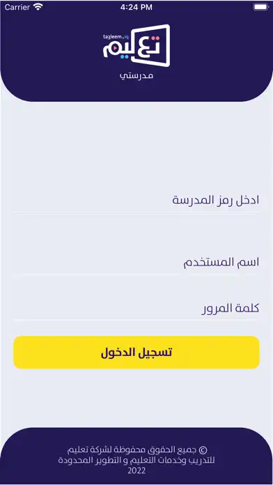 Play Ta3leem MySchool  and enjoy Ta3leem MySchool with UptoPlay