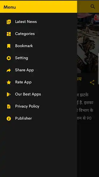 Play Taaza Khabar - Short News as an online game Taaza Khabar - Short News with UptoPlay