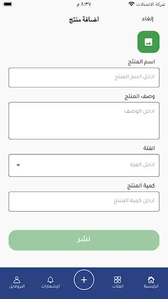 Play Tabadil  and enjoy Tabadil with UptoPlay