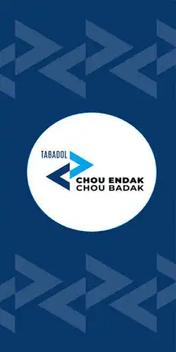 Play Tabadol LB  and enjoy Tabadol LB with UptoPlay
