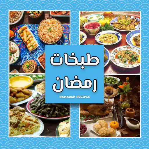 Play tabakhat ramadan as an online game tabakhat ramadan with UptoPlay
