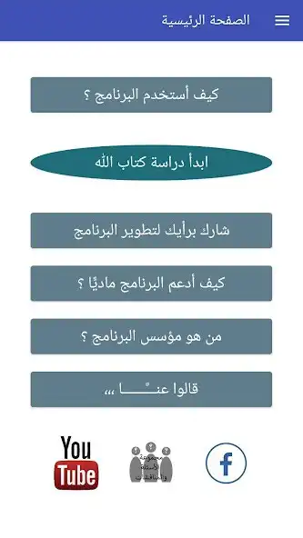 Play tabebolqeraah  and enjoy tabebolqeraah with UptoPlay