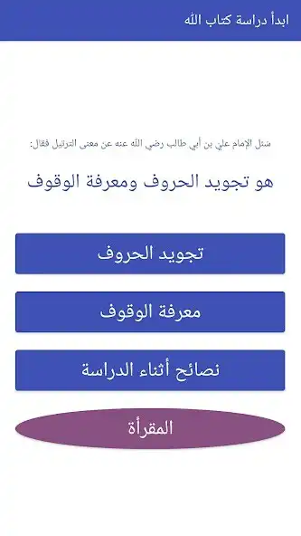 Play tabebolqeraah as an online game tabebolqeraah with UptoPlay