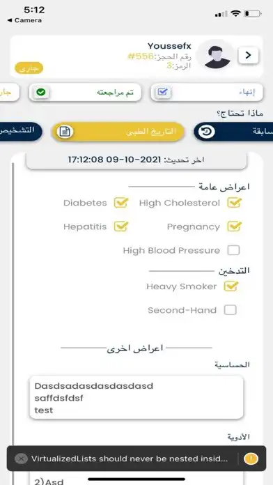 Play Tabex Clinic System as an online game Tabex Clinic System with UptoPlay