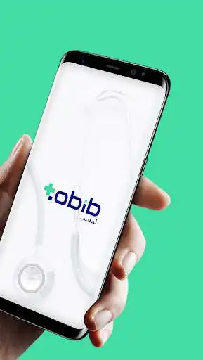 Play Tabib as an online game Tabib with UptoPlay