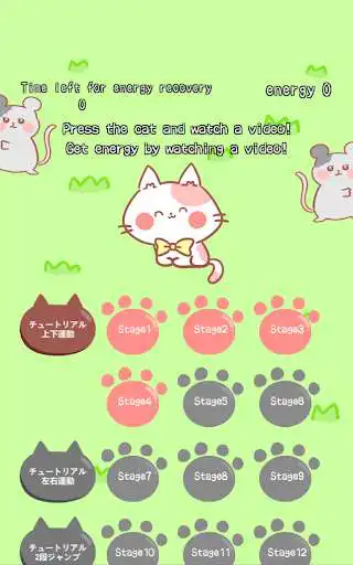 Play TABINEKO Flying Cat as an online game online TABINEKO Flying Cat with UptoPlay y.k.sevenbeat.tabineko Play TABINEKO Flying Cat as an online game TABINEKO Flying Cat with UptoPlay